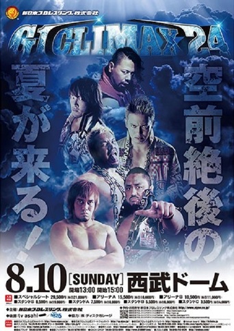 NJPW G1 Climax 24 - Day 12
