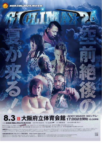 NJPW G1 Climax 24 - Day 8