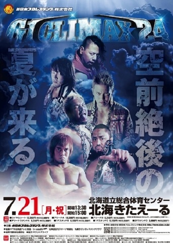 NJPW G1 Climax 24 - Day 1