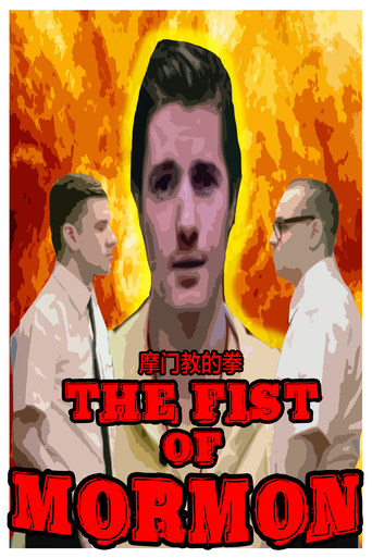 The Fist of Mormon