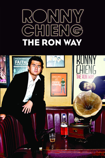 Ronny Chieng: The Ron Way