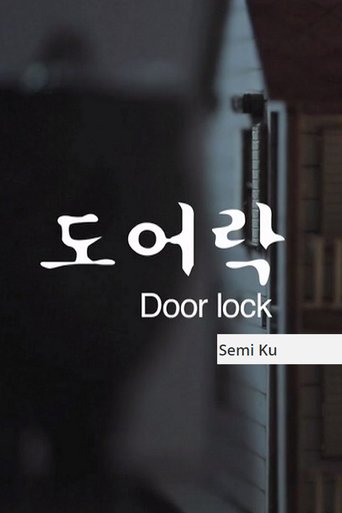 Door Lock