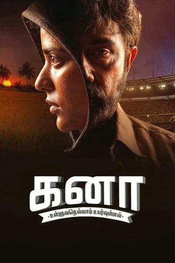 Kanaa