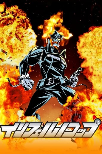 Inferno Cop