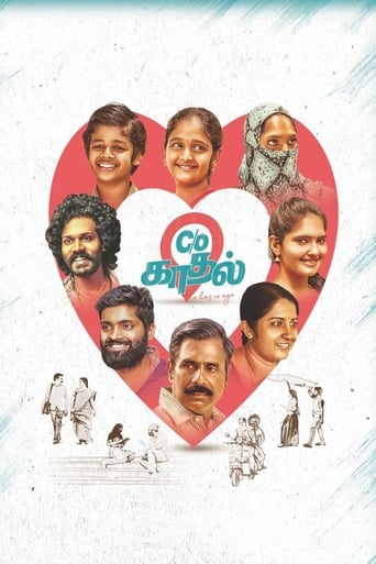 Care Of Kaadhal