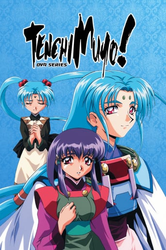 Tenchi Muyo!