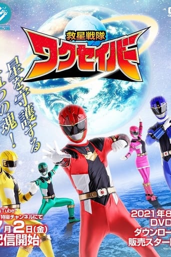 Kyusei Sentai WakuSaver