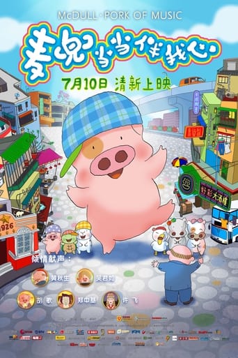 McDull: The Pork of Music