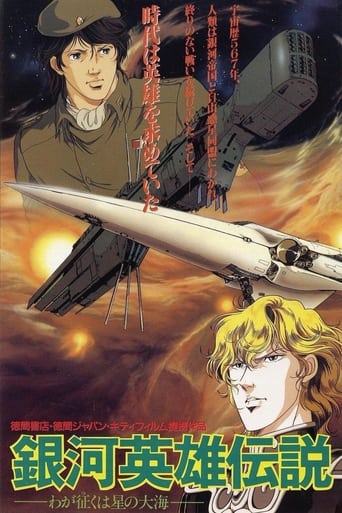 Legend of the Galactic Heroes: My Conquest Is the Sea of Stars