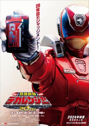 Tokusou Sentai Dekaranger 20th: Fireball Booster