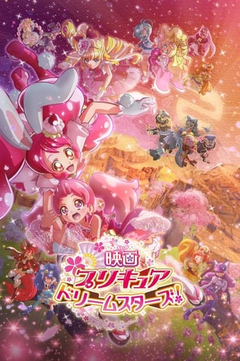 Precure Dream Stars!