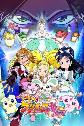 Futari wa Precure: Max Heart Movie