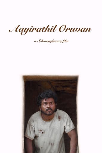 Aayirathil Oruvan