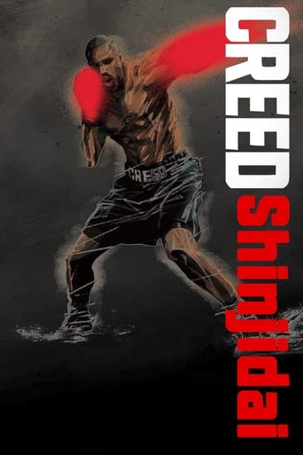 Creed: Shinjidai