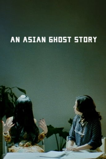 An Asian Ghost Story
