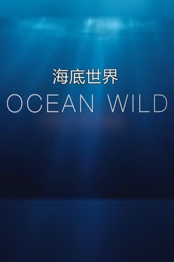 Ocean Wild